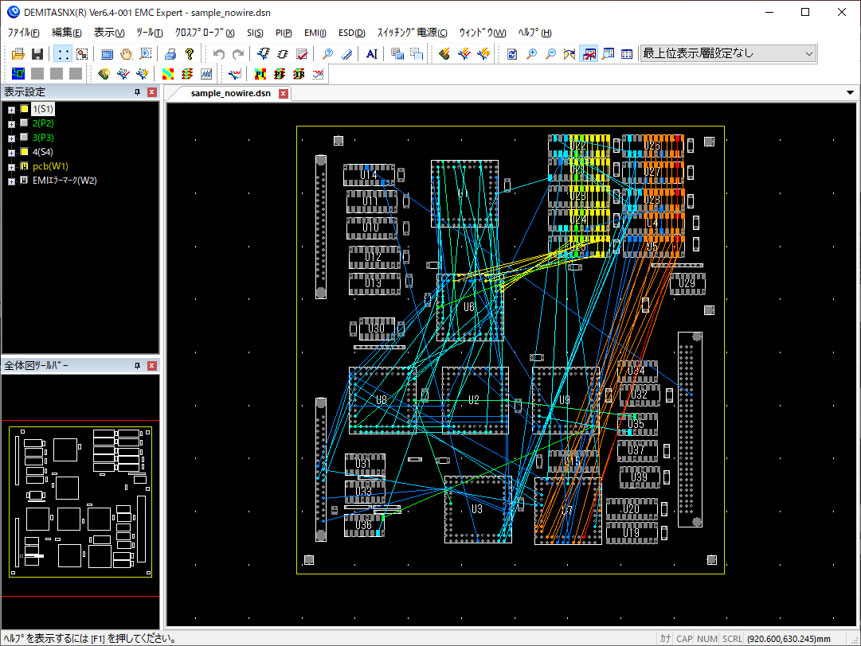 EMI抑制設計支援ツール DEMITASNX