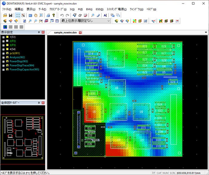 EMI抑制設計支援ツール DEMITASNX