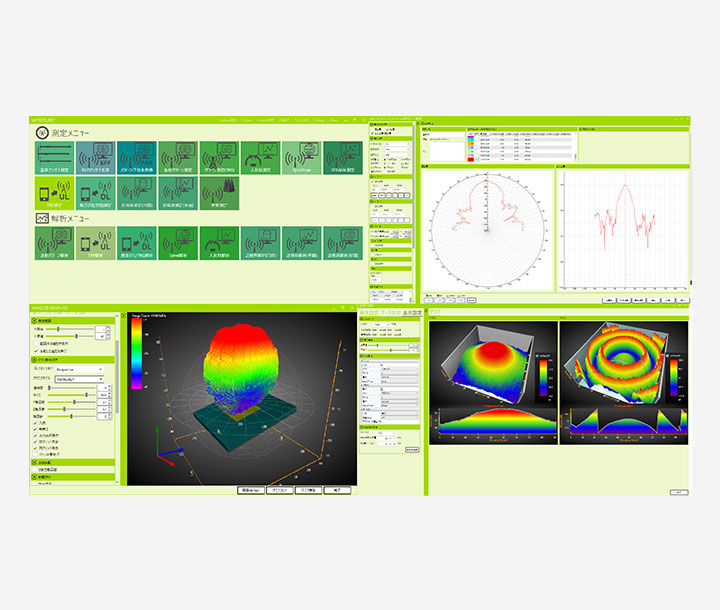 Antenna Measurement Software