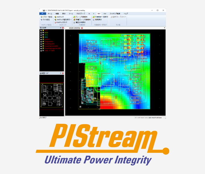 Power Integrity Design Support Tool PIStream